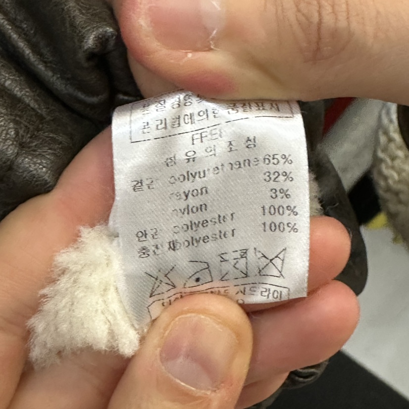 ARE東大門直郵女士新款熱賣休閑時尚推薦皮衣毛皮加絨皮革ARE皮衣