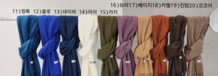 EBADA東大門實拍女士新品人氣真品時尚休閑熱賣推薦圍巾披肩EBADA圍巾/披肩圖色13左三色