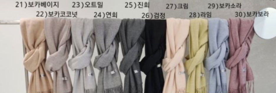EBADA東大門實拍女士新品人氣真品時尚休閑熱賣推薦圍巾披肩EBADA圍巾/披肩圖色30左十色