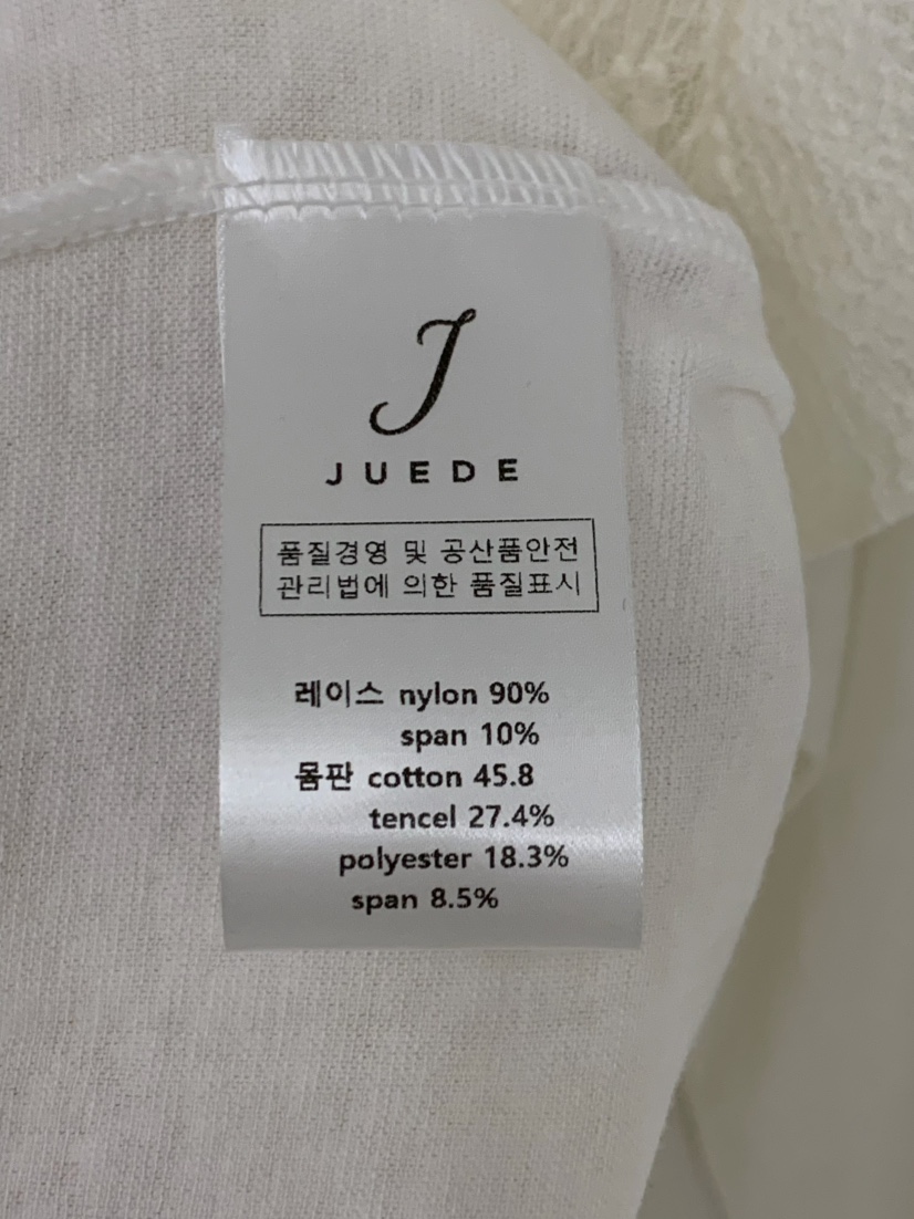 JUEDE韓國直郵女士新品人氣熱賣長袖T恤JUEDE長袖T恤