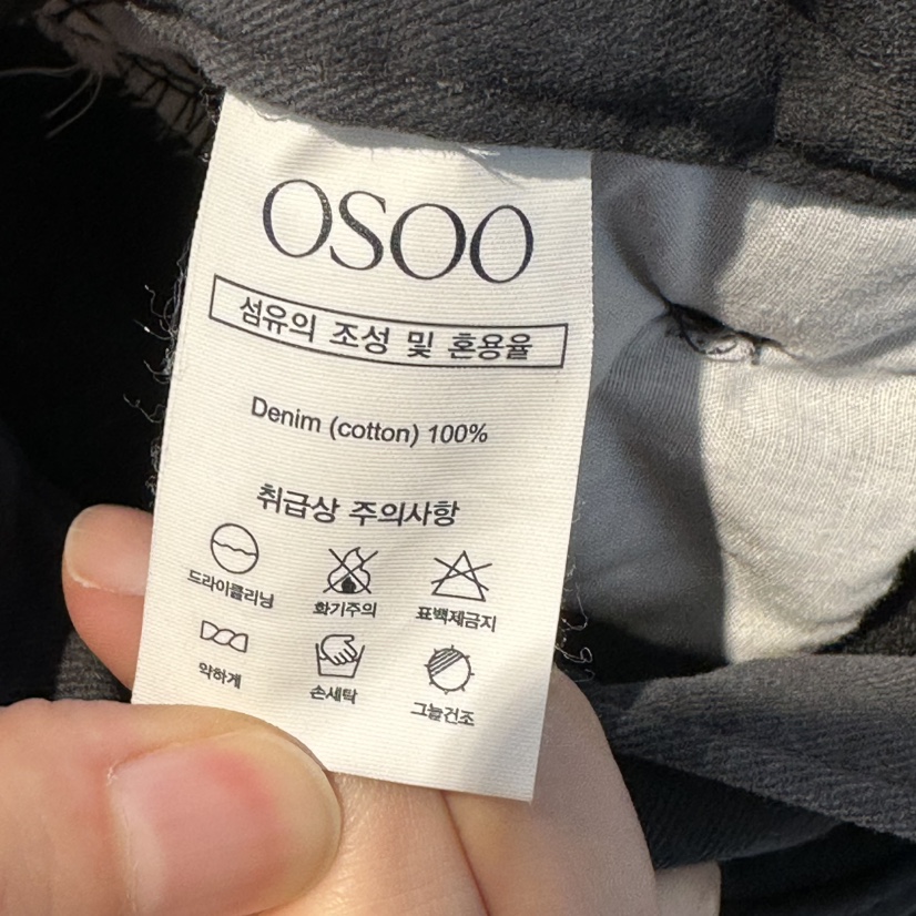 OSOO東大門代購女士新品真品時尚休閑熱賣推薦人氣休閑褲絨OSOO休閑褲