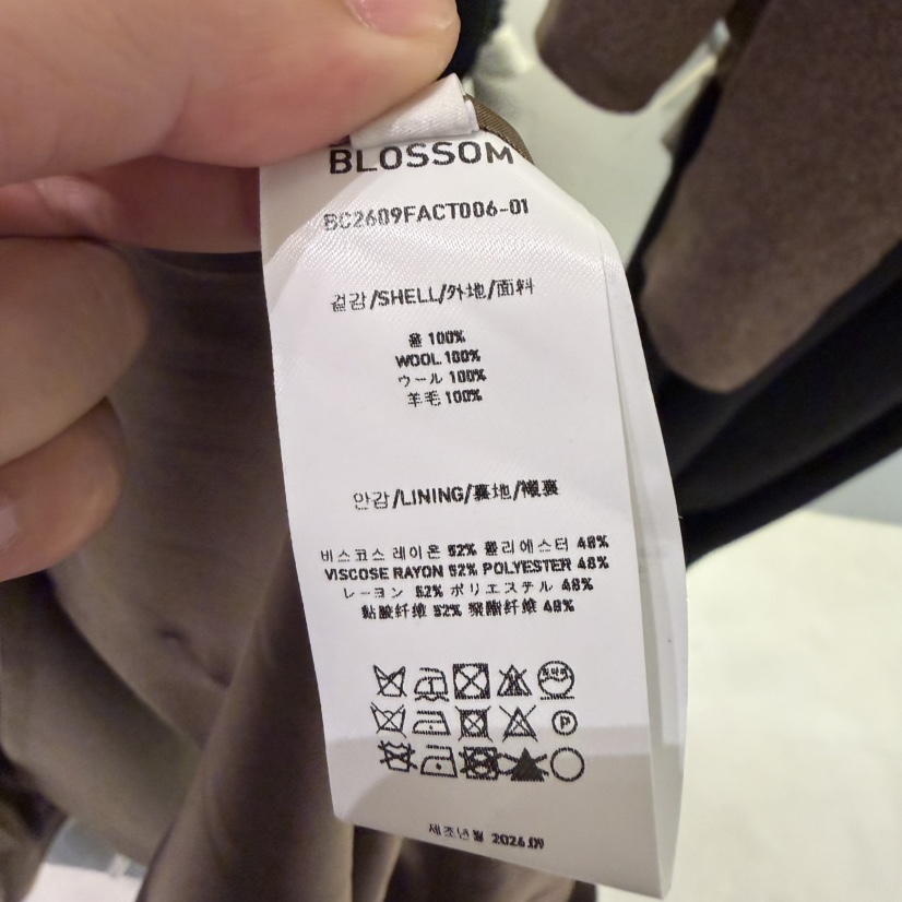 BLOSSOM韓國直郵女士新款真品休閑推薦熱賣人氣時尚休閑褲BLOSSOM休閑褲