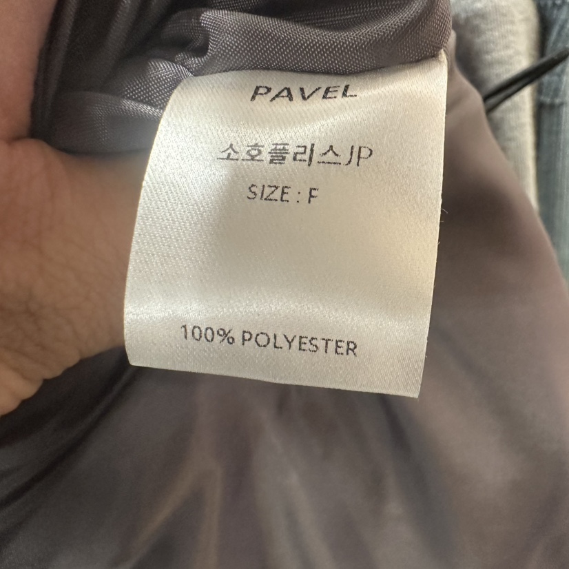 PAVEL東大門代購女裝新款休閑時尚真品人氣推薦熱賣夾克PAVEL夾克