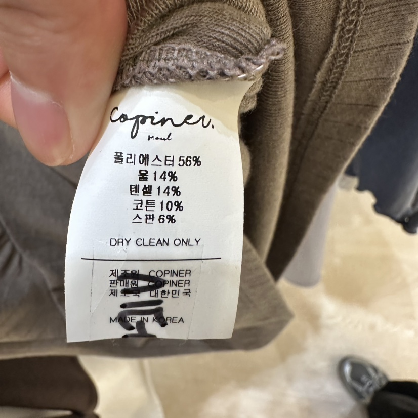 COPINER韓國直郵女裝新款時尚真品推薦人氣休閑熱賣吊帶背心COPINER吊帶/背心