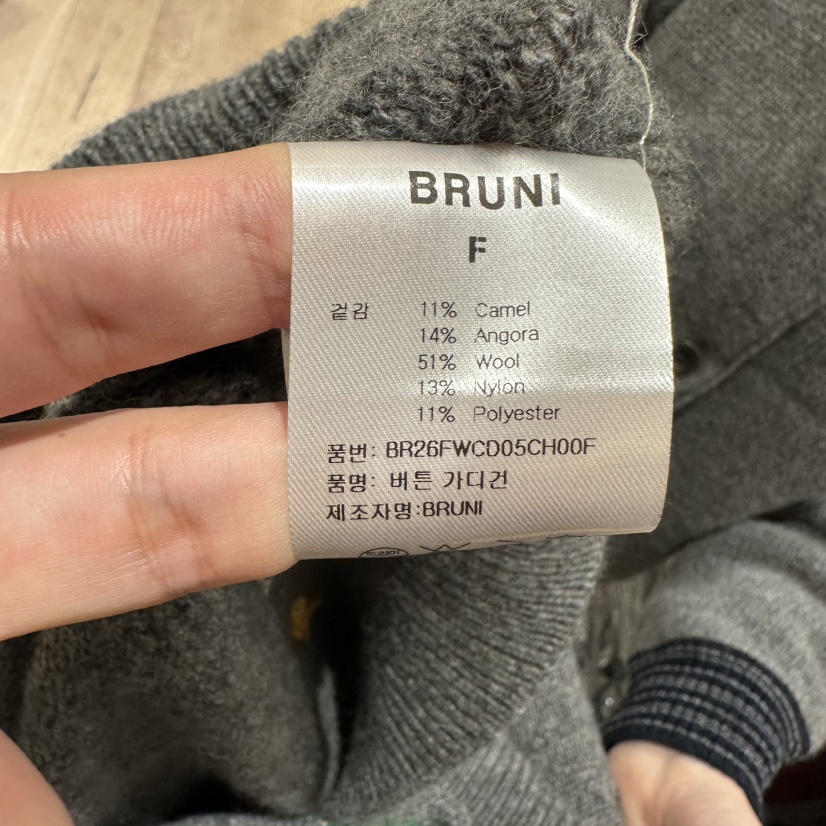 BRUNI/RICOTTA東大門直郵女裝新品真品休閑熱賣人氣開衫BRUNI/RICOTTA開衫