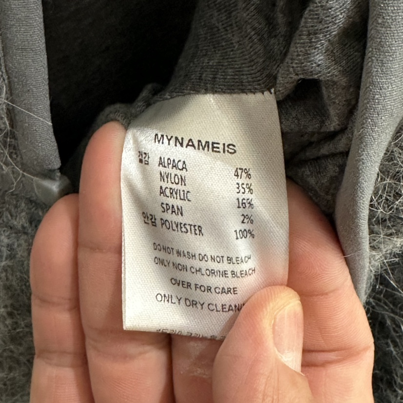 MYNAMEIS/AIME HOPE MAKE韓國代購女裝新品真品夾克羊駝毛MYNAMEIS/AIME HOPE MAKE夾克