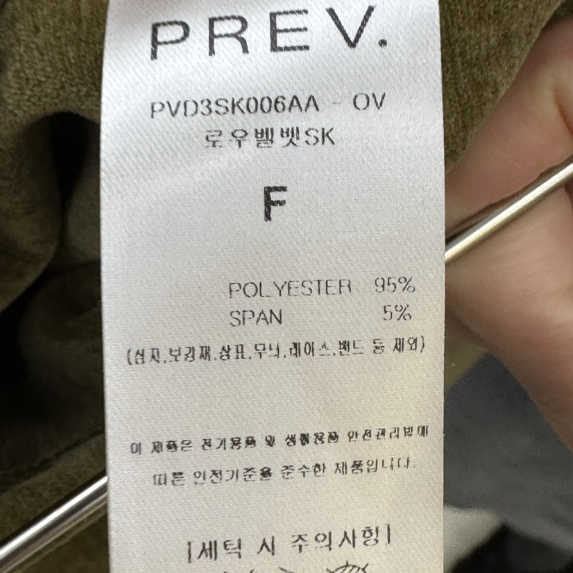 PREV.東大門實拍女裝新款人氣真品熱賣推薦時尚休閑長裙絨PREV.長裙
