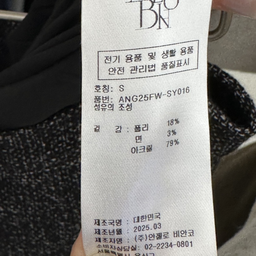 MER東大門代購女裝新款時尚真品推薦休閑人氣熱賣長裙MER/ANGELO BIANCO長裙