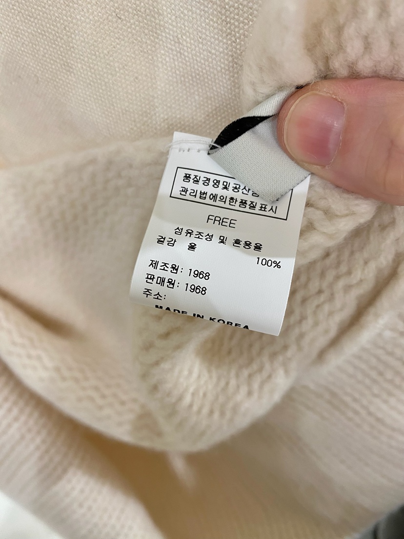 1968韓國代購女士新品熱賣人氣真品休閑推薦套裝披肩圍巾1968/YEOUYA套裝