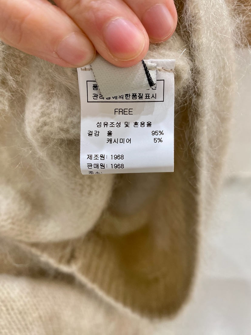 1968韓國代購女士新款推薦人氣真品熱賣時尚針織衫羊絨開衫1968/YEOUYA針織衫