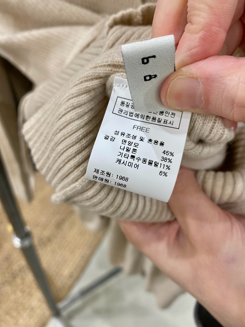 1968東大門代購女裝新品休閑真品時尚熱賣針織衫羅紋連帽1968/YEOUYA針織衫