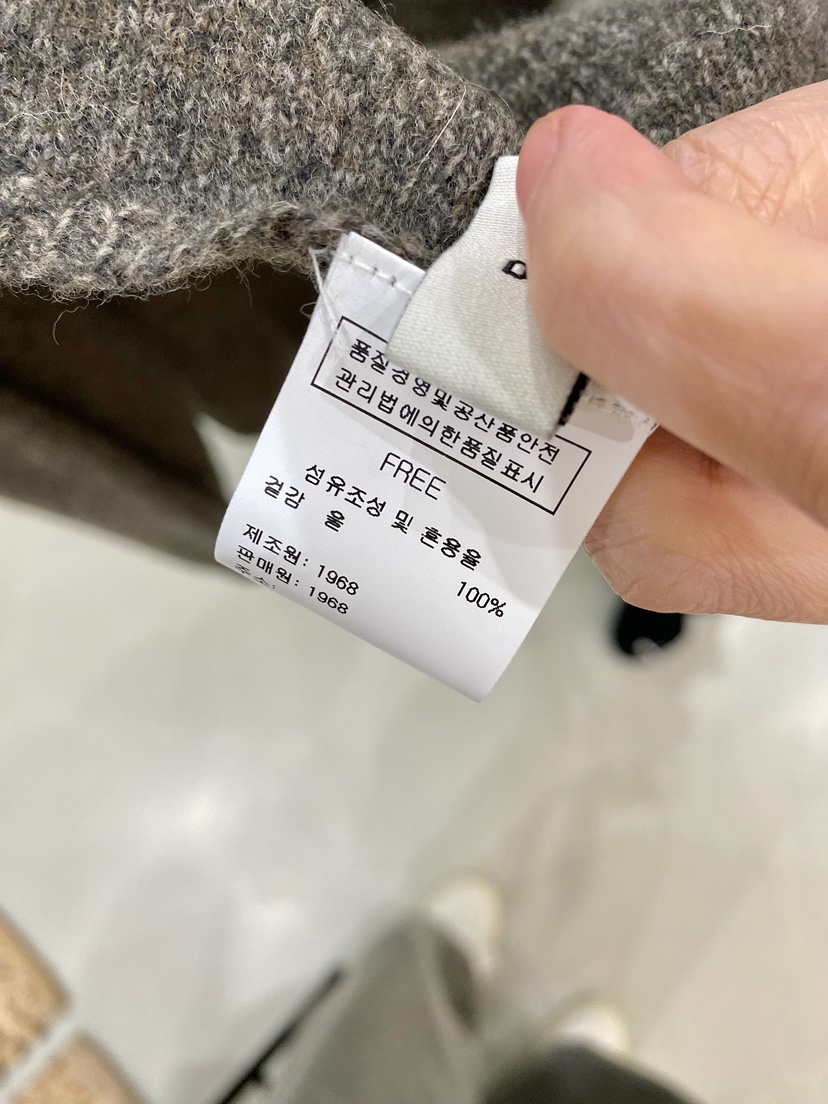 1968東大門代購女士新款人氣推薦時尚休閑熱賣套裝披肩圍巾1968/YEOUYA套裝