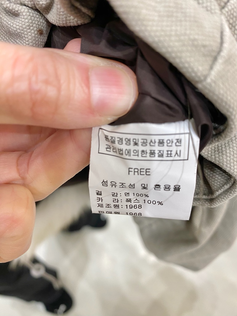 1968韓國代購女裝新品真品人氣熱賣時尚休閑短款大衣狐貍1968/YEOUYA短款大衣
