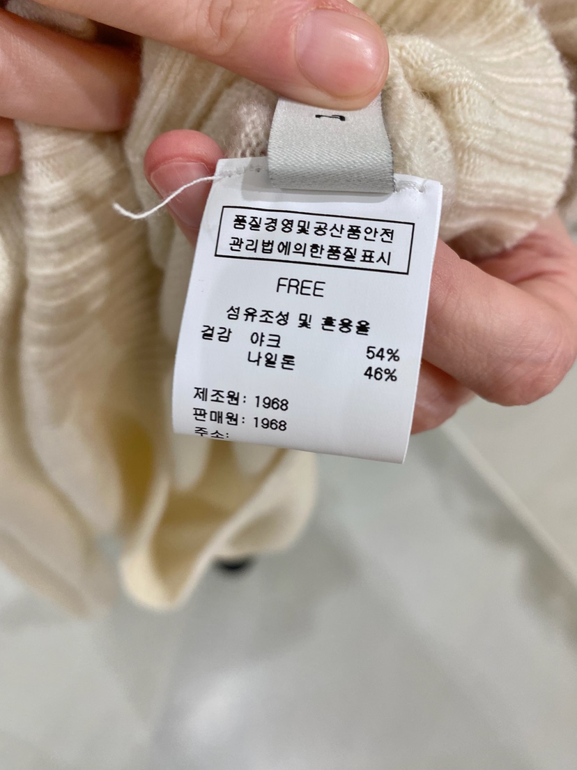 1968東大門代購女裝新品人氣真品推薦熱賣時尚針織衫高領1968/YEOUYA針織衫