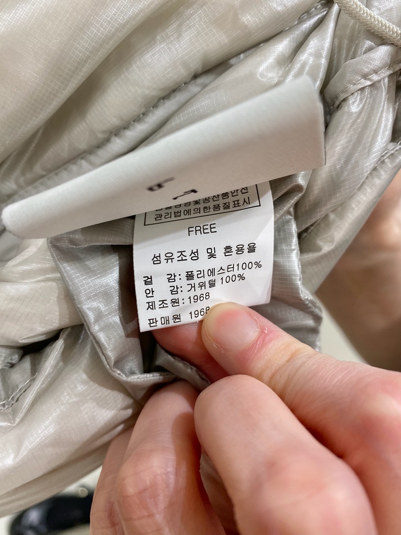 1968東大門實拍女士新款推薦人氣時尚短款羽絨服透明鵝絨1968/YEOUYA短款羽絨服