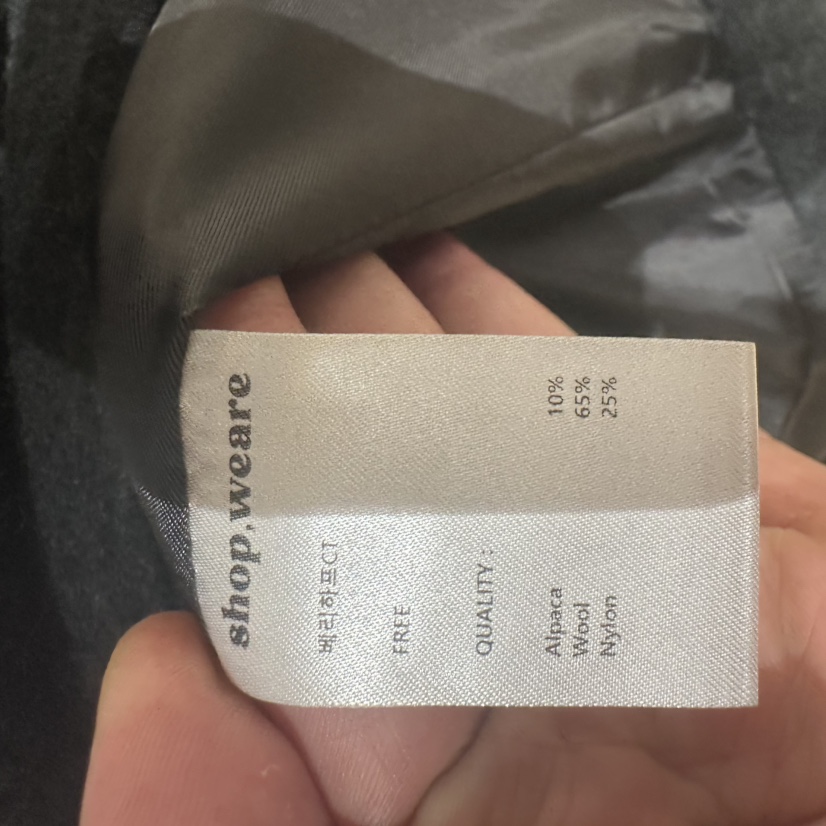 WE ARE/WELOVER東大門代購女裝新款推薦真品熱賣短款大衣SHOP_WE ARE短款大衣