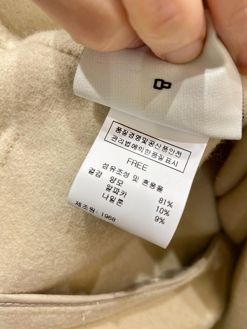1968東大門直郵女士新品熱賣推薦人氣短款大衣含腰帶羊絨1968/YEOUYA短款大衣