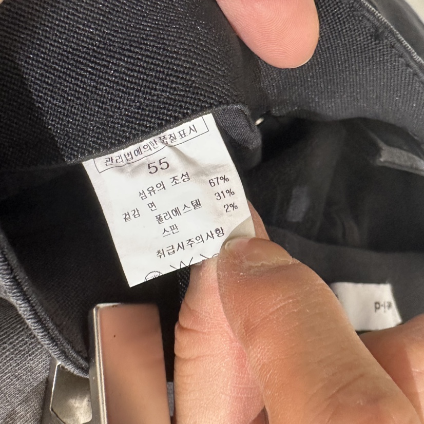 BLUEI-D/N SHARP東大門直郵女裝新品人氣推薦真品休閑褲Blue i-d/N SHARP休閑褲