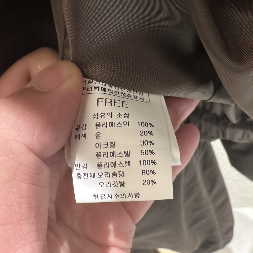 BLUEI-D/N SHARP東大門代購女裝新款推薦短款羽絨服鴨絨Blue i-d/N SHARP短款羽絨服