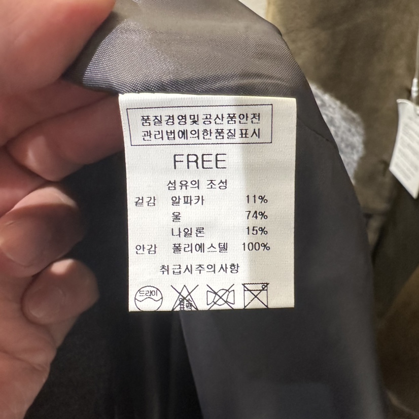 BLUEI-D/N SHARP韓國代購女士新款休閑熱賣中長款大衣Blue i-d/N SHARP中長款大衣