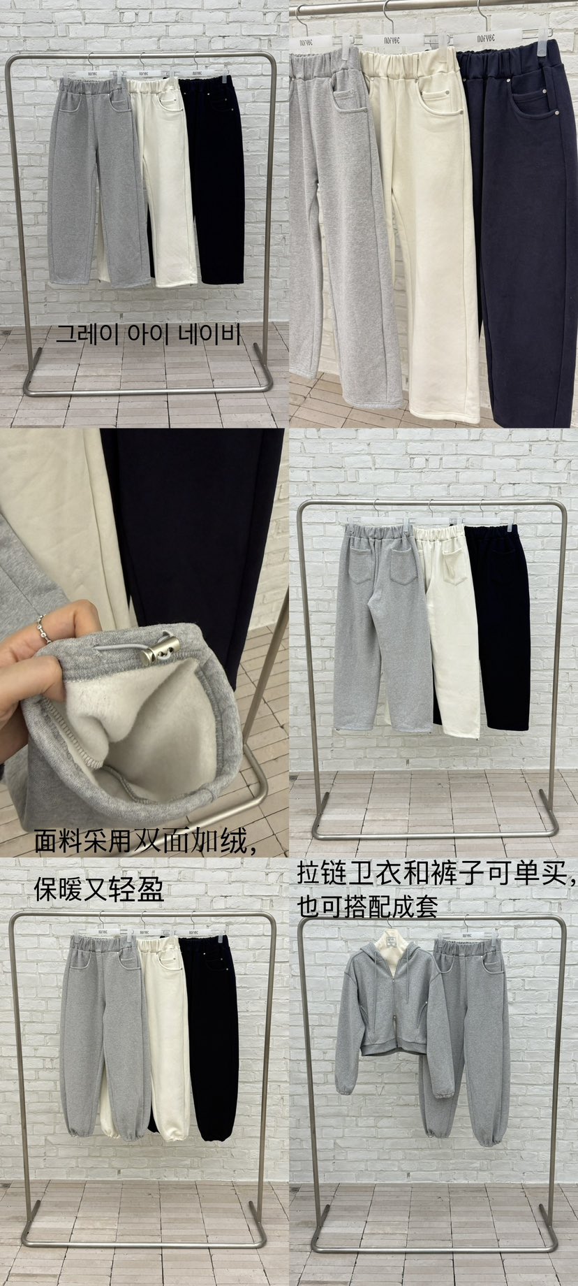 NOFYBE東大門代購女士新品推薦時尚人氣休閑褲加絨磨毛雙面NOFYBE休閑褲