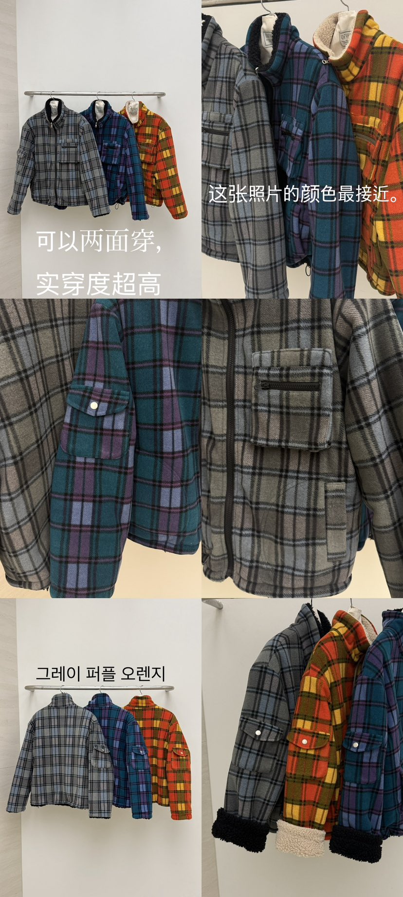 NOFYBE東大門直郵女士新品熱賣職業真品人氣推薦夾克兩面穿NOFYBE夾克