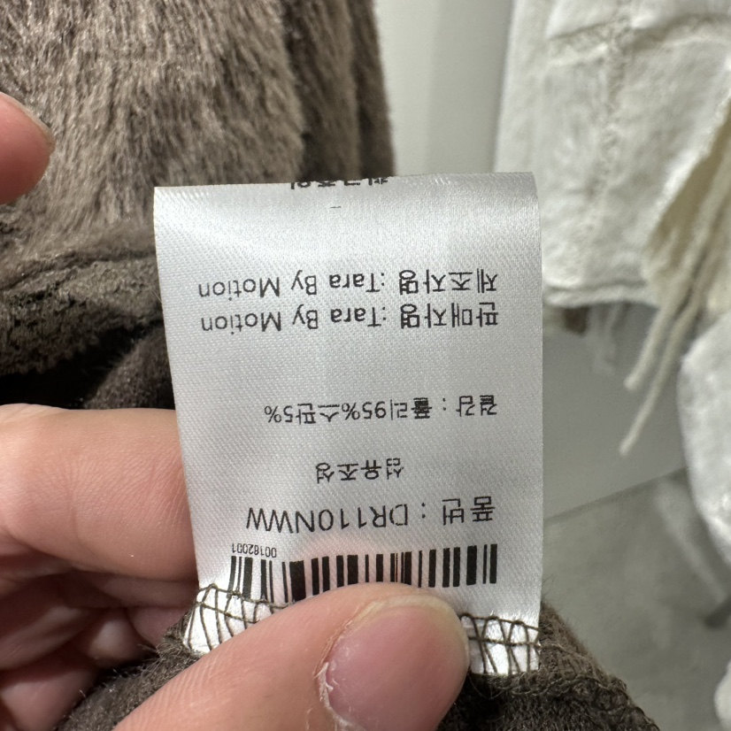 TARABY MOTION東大門代購女士新款真品推薦休閑時尚開衫TARABY MOTION開衫