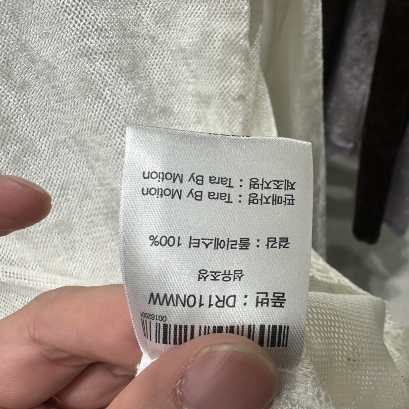 TARABY MOTION東大門實拍女裝新款推薦熱賣人氣真品長袖T恤TARABY MOTION長袖T恤