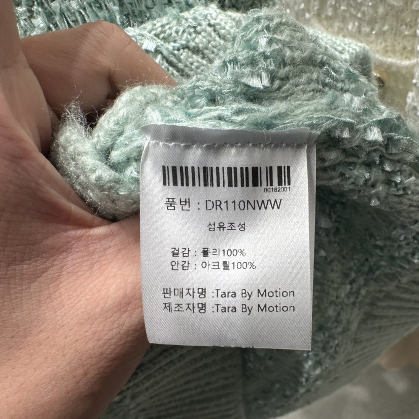 TARABY MOTION韓國直郵女士新款休閑熱賣真品開衫花呢珍珠TARABY MOTION開衫
