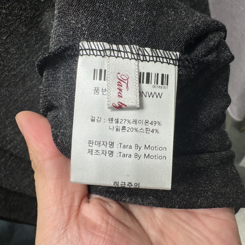 TARABY MOTION韓國直郵女裝新款真品推薦熱賣人氣長袖T恤TARABY MOTION長袖T恤