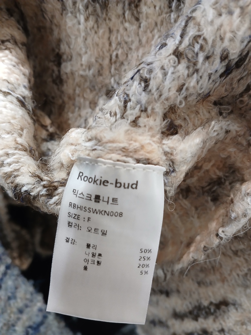 ROOKIE BUD韓國直郵女裝新品真品人氣時尚休閑毛衣短款針織ROOKIE BUD-L毛衣
