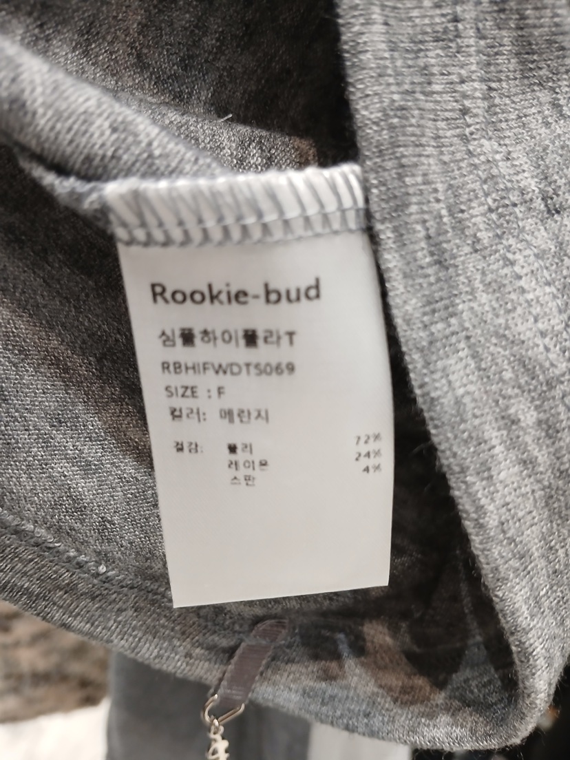 ROOKIE BUD韓國代購女士新品時尚真品人氣熱賣休閑長袖T恤ROOKIE BUD-L長袖T恤