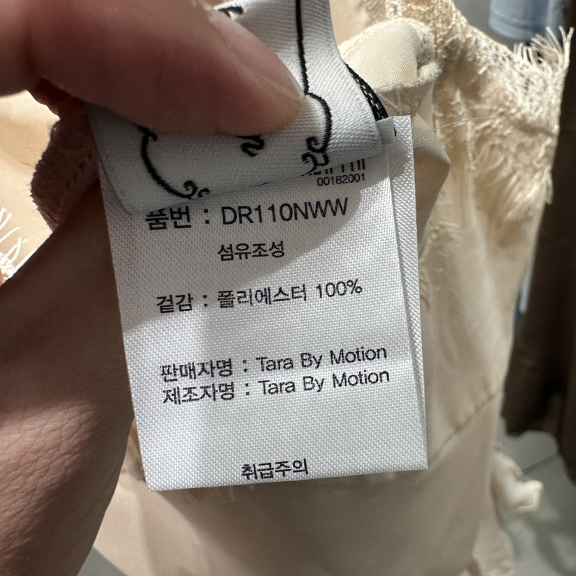TARABY MOTION東大門直郵女士新款休閑推薦熱賣時尚連衣裙TARABY MOTION連衣裙