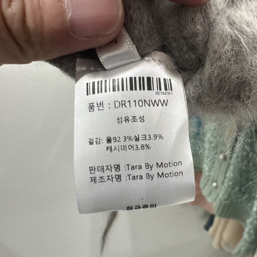 TARABY MOTION東大門實拍女士新品熱賣時尚圍巾披肩披肩TARABY MOTION圍巾/披肩