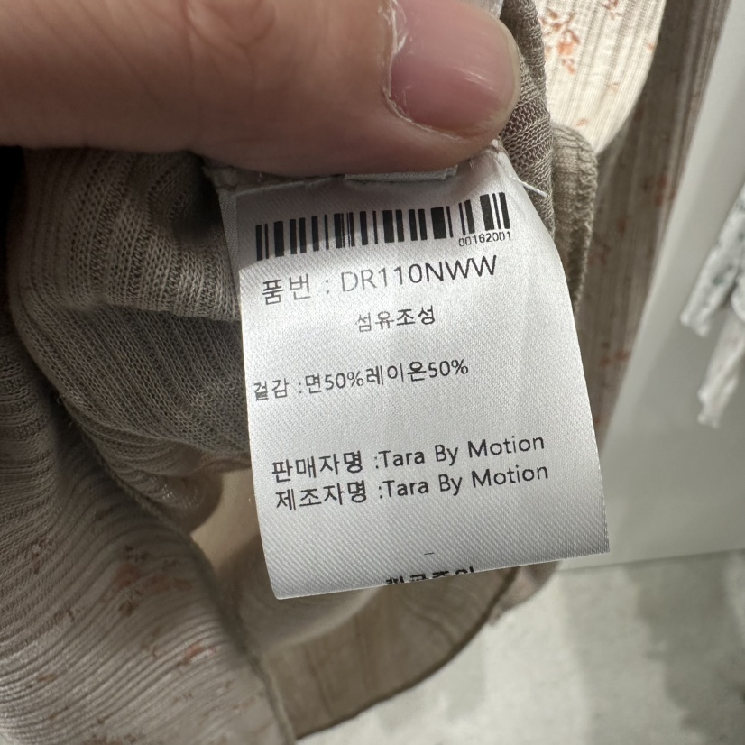 TARABY MOTION東大門代購女士新品時尚真品推薦長袖T恤圓領TARABY MOTION長袖T恤