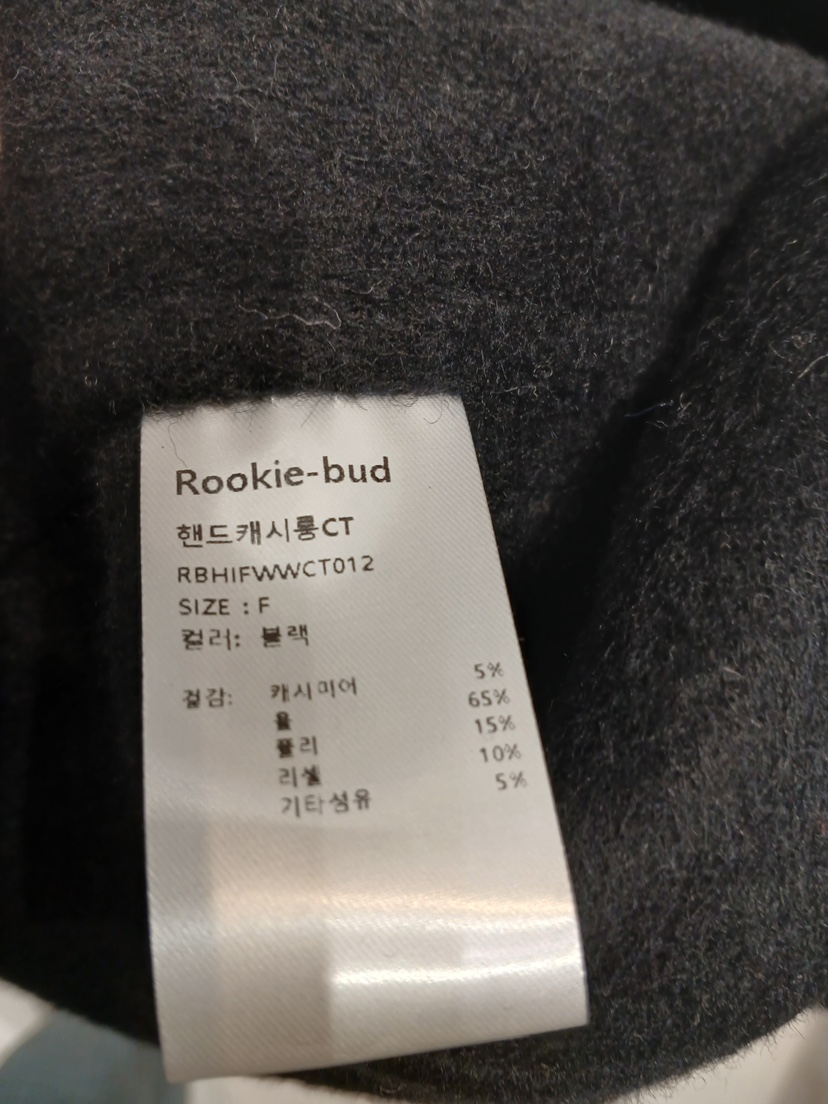 ROOKIE BUD韓國代購女士新品熱賣真品休閑推薦中長款大衣ROOKIE BUD-L中長款大衣