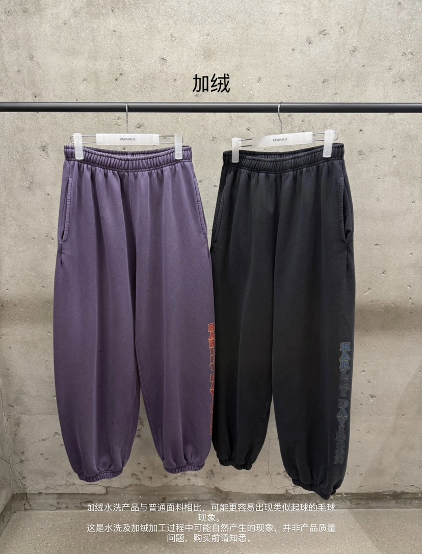 EST/RAWHAUS東大門直郵女士新款真品熱賣人氣休閑褲加絨EST/RAWHAUS休閑褲