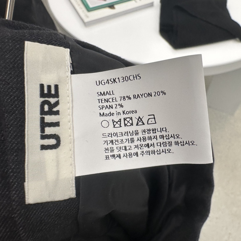 UTRE東大門代購女裝新款熱賣時尚人氣真品休閑推薦長裙UTRE長裙