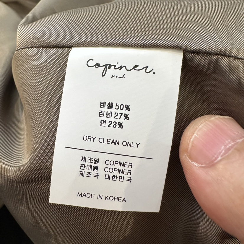 COPINER韓國代購女士新品時尚人氣休閑熱賣真品推薦夾克COPINER夾克