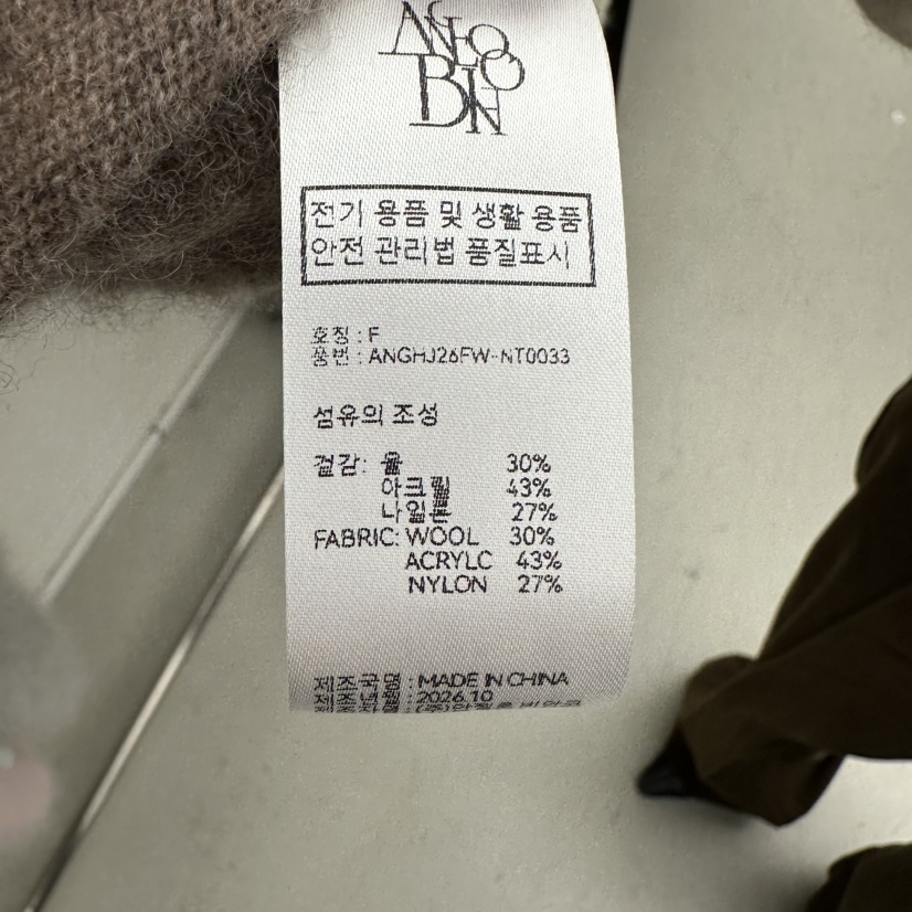 MER韓國代購女士新款人氣推薦熱賣時尚職業吊帶背心不含內搭MER/ANGELO BIANCO吊帶/背心