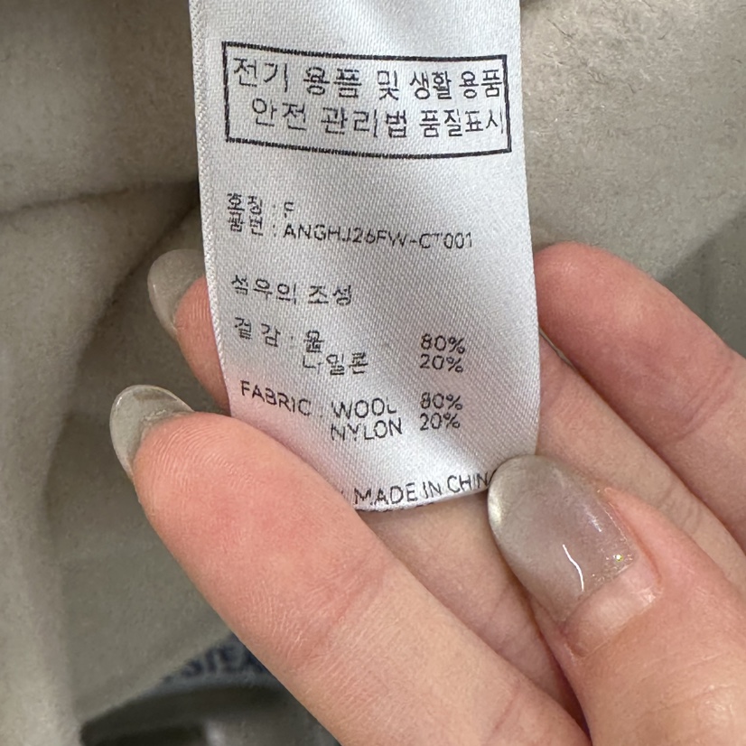 MER韓國代購女士新款真品熱賣時尚推薦職業休閑人氣短款大衣MER/ANGELO BIANCO短款大衣