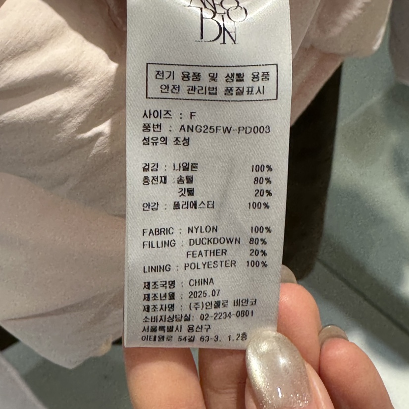 MER東大門代購女裝新品休閑人氣時尚短款羽絨服含腰帶羽絨MER/ANGELO BIANCO短款羽絨服