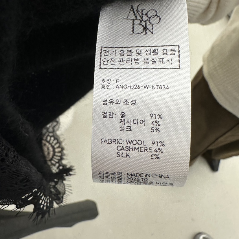 MER韓國代購女士新品推薦人氣熱賣真品時尚休閑職業吊帶背心MER/ANGELO BIANCO吊帶/背心