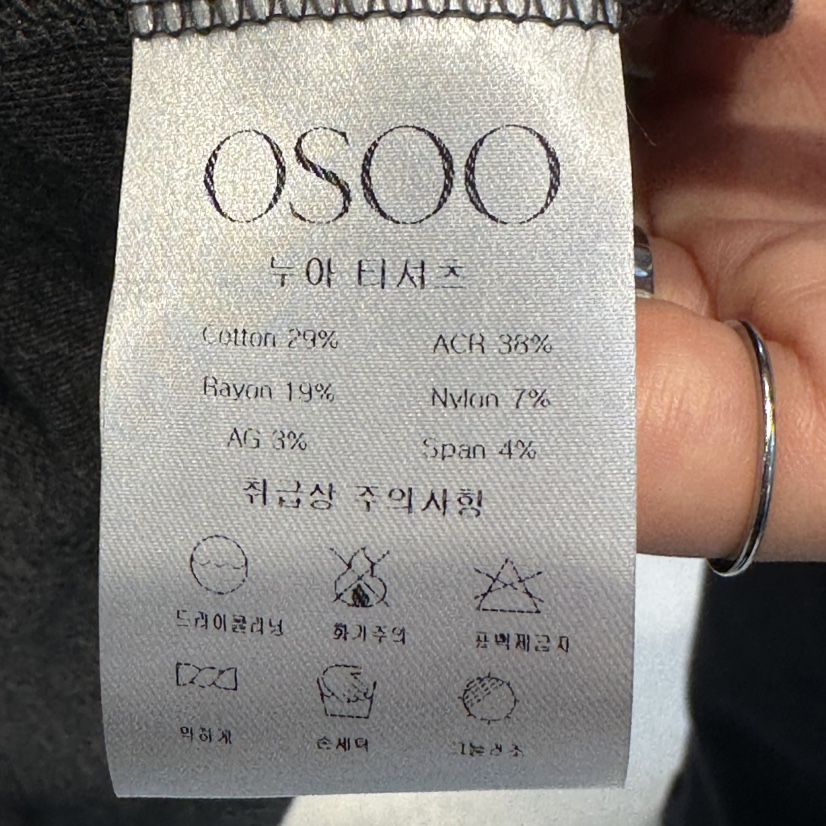 OSOO韓國代購女裝新款熱賣推薦真品休閑時尚人氣長袖T恤黑色OSOO長袖T恤