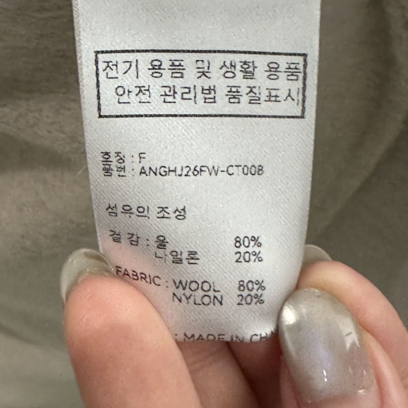 MER東大門實拍女裝新款人氣熱賣時尚推薦中長款大衣含腰帶MER/ANGELO BIANCO中長款大衣