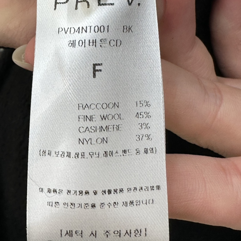 PREV.東大門實拍女裝新品人氣休閑推薦真品針織衫不含內搭PREV.針織衫