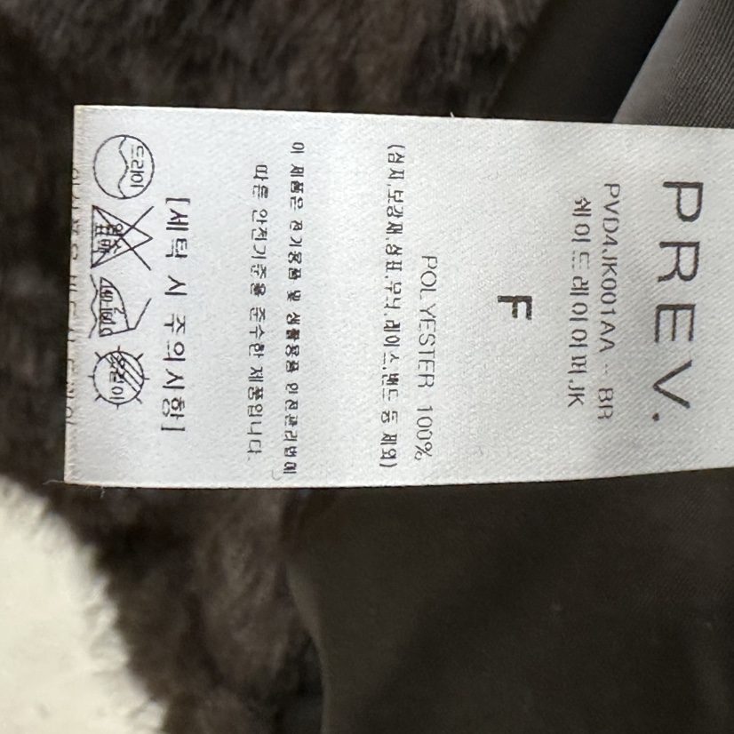 PREV.東大門代購女裝新品真品休閑人氣推薦熱賣短款大衣PREV.短款大衣