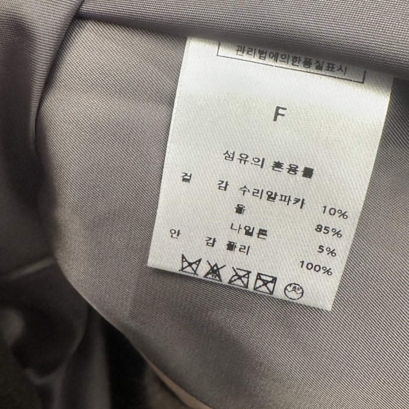 EOOB/LAMEREI東大門直郵女士新品熱賣短款大衣含腰帶手工羊駝拉絨高領EOOB/LAMEREI短款大衣