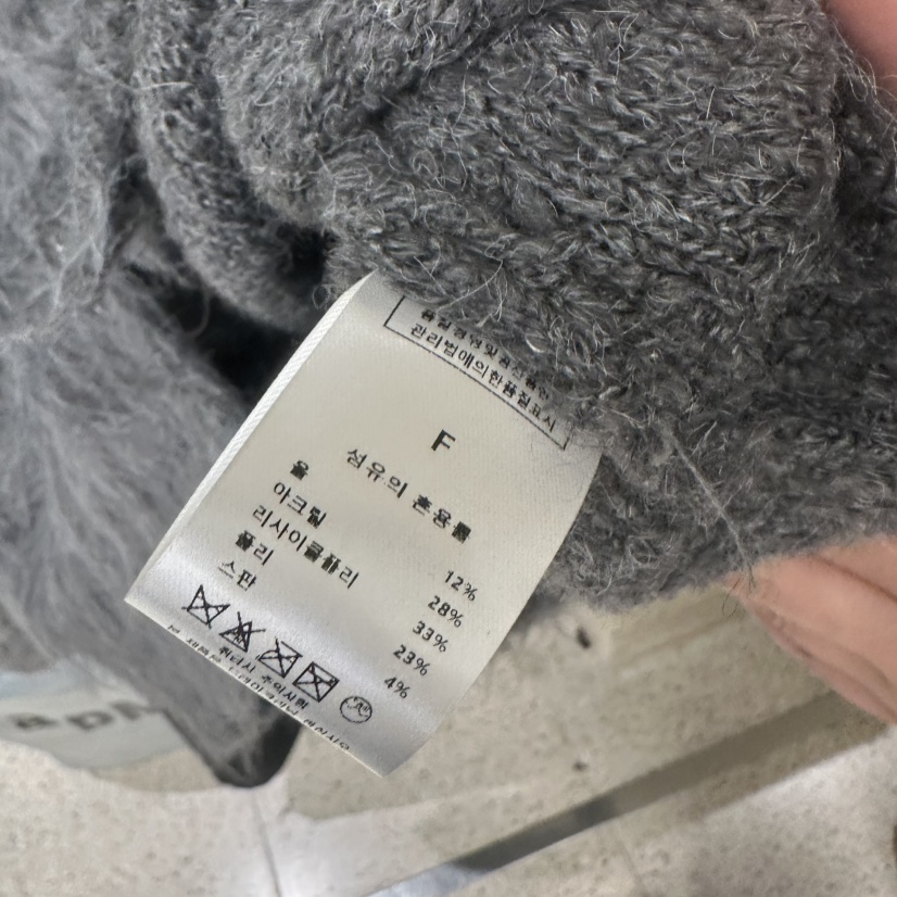EOOB/LAMEREI東大門直郵女裝新款人氣時尚開衫V領磨毛開衫EOOB/LAMEREI開衫