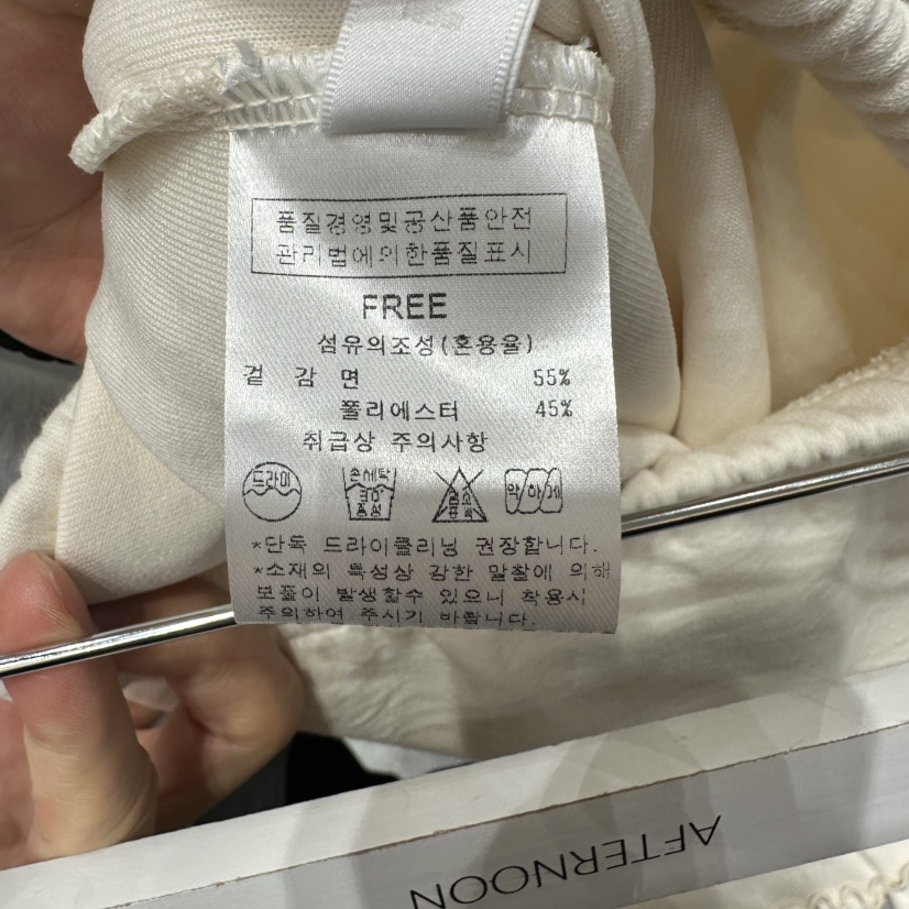 AFTERNOON韓國直郵女士新品休閑人氣真品時尚熱賣推薦長裙AFTERNOON長裙